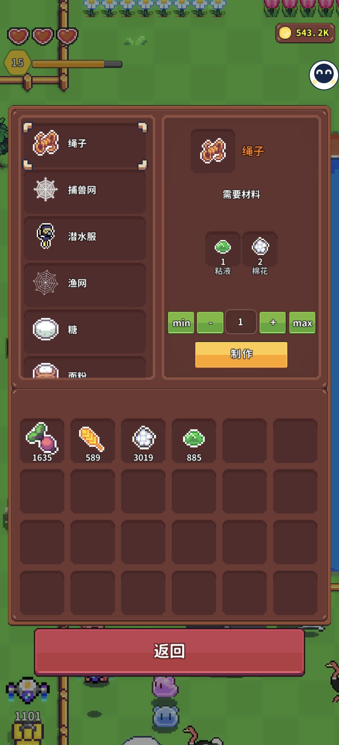 《海岛时光-种田挖矿》各工具制作物品配方汇总