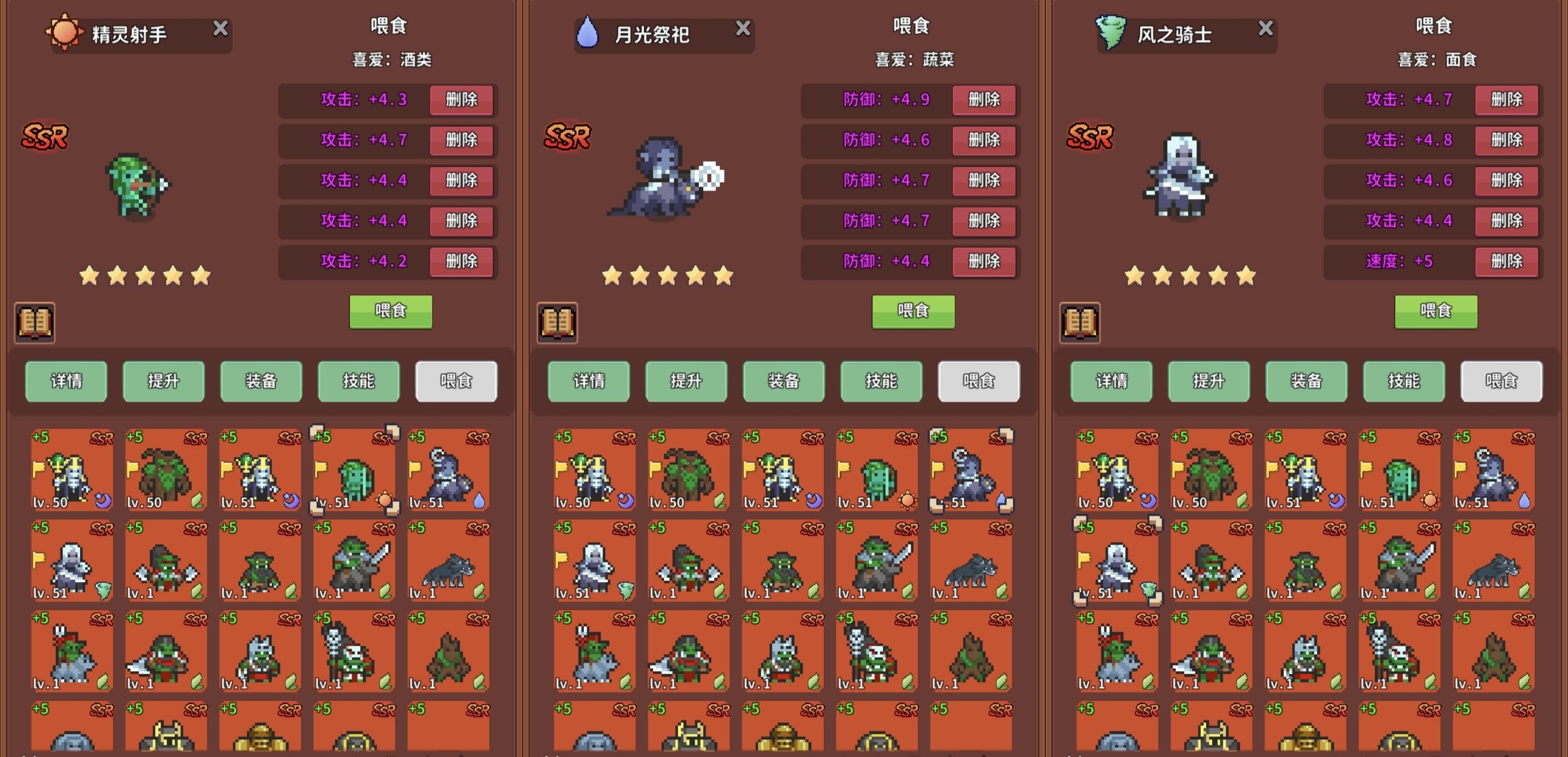 《海岛时光-种田挖矿》精灵培养攻略