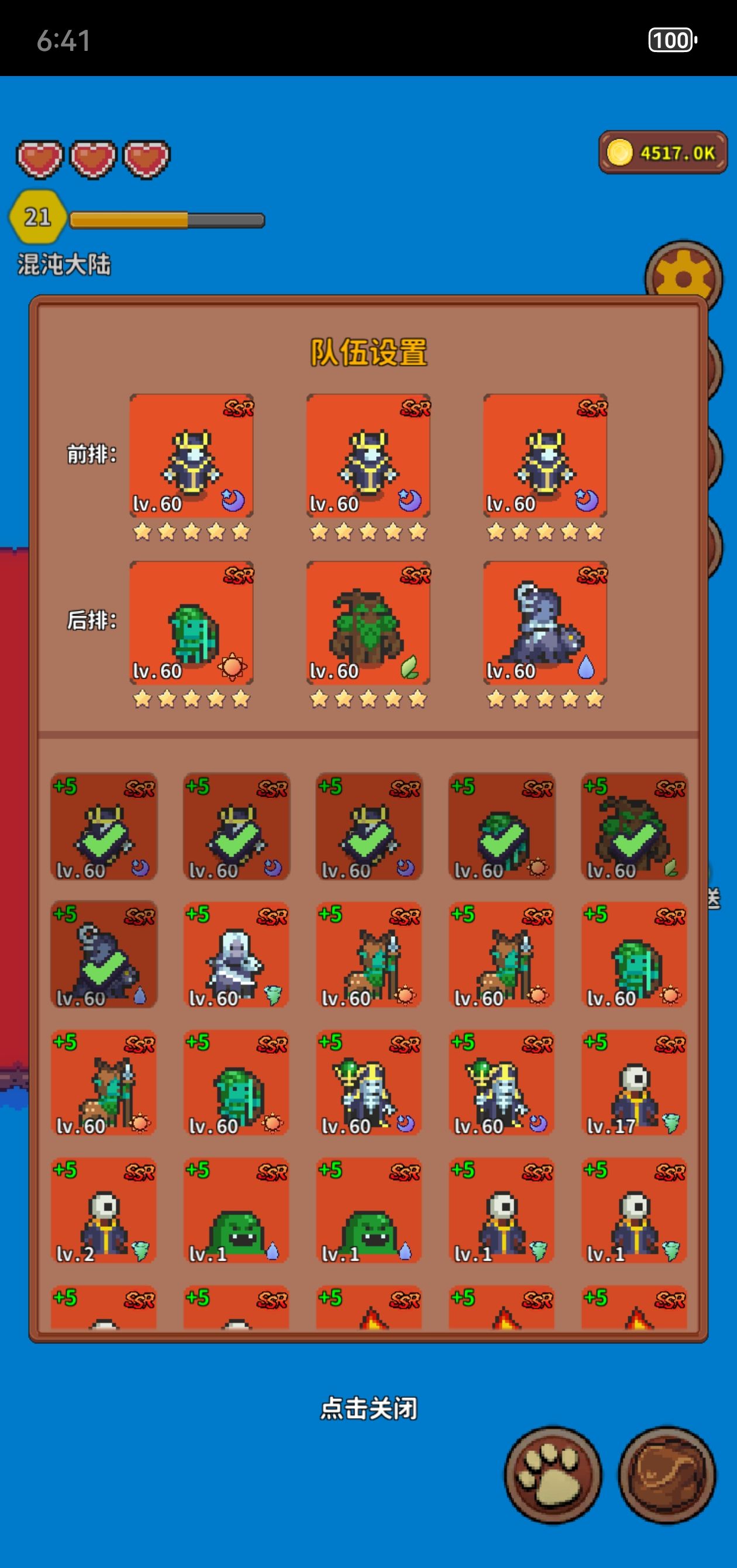 《海岛时光-种田挖矿》精灵玩法攻略