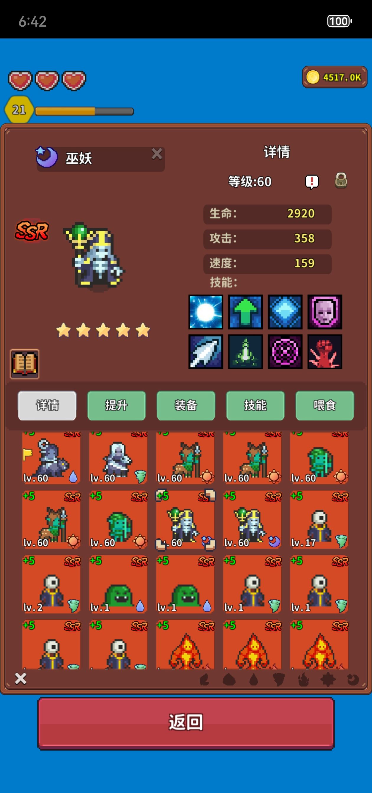 《海岛时光-种田挖矿》精灵玩法攻略