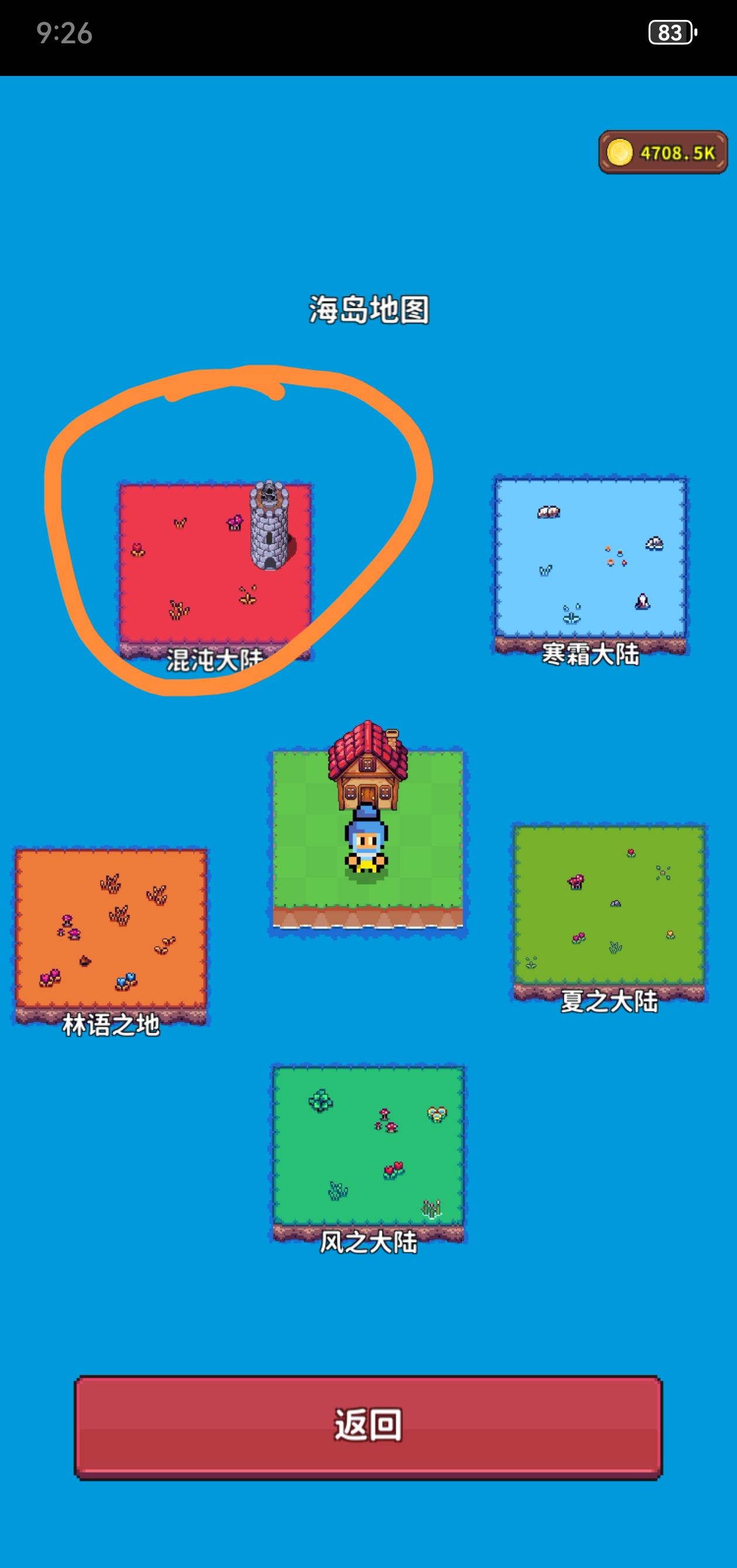 《海岛时光-种田挖矿》精灵玩法攻略