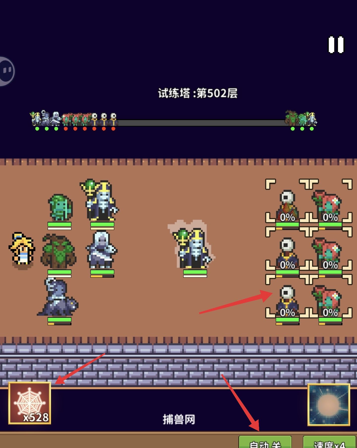 《海岛时光-种田挖矿》试炼塔玩法介绍