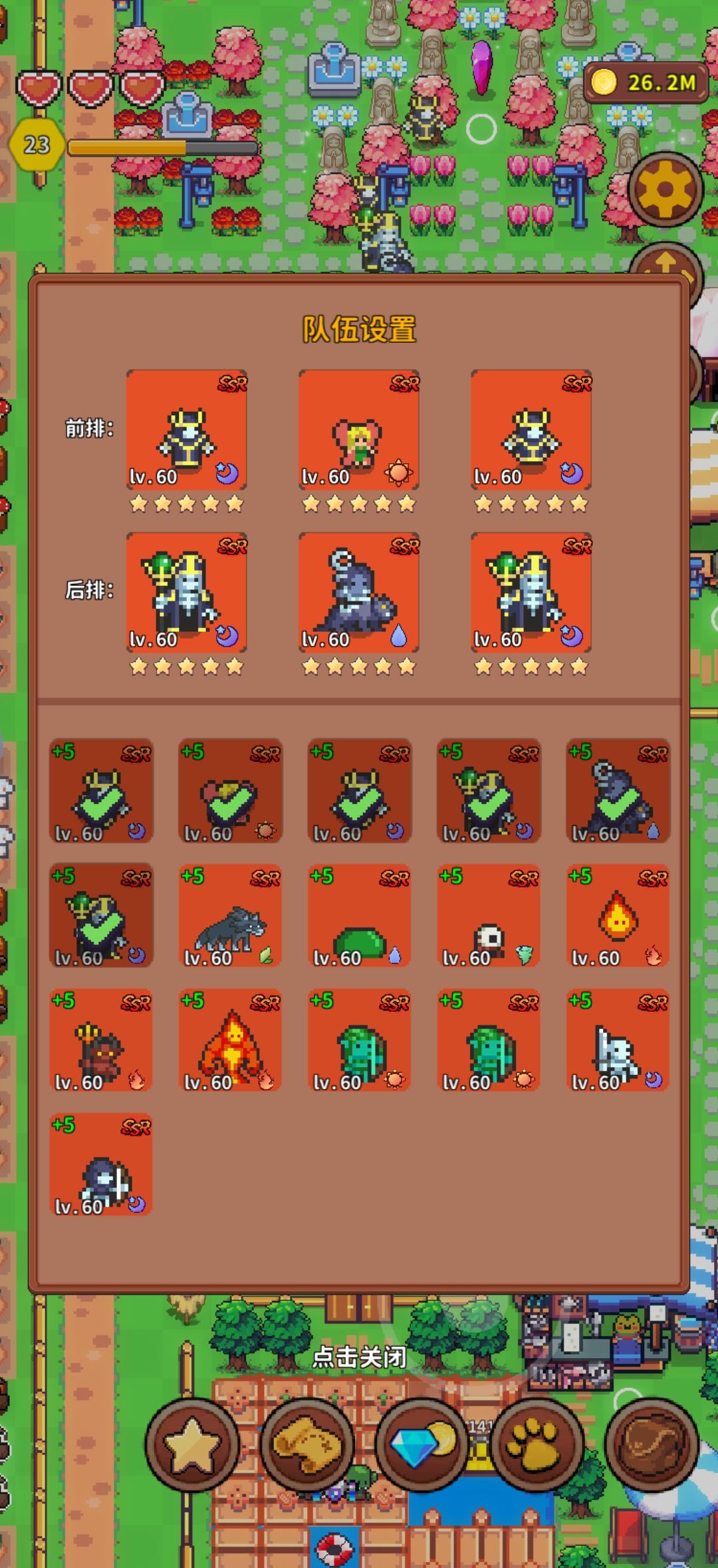 《海岛时光-种田挖矿》新手玩法攻略