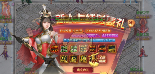 《幻斗英雄传奇》福利介绍