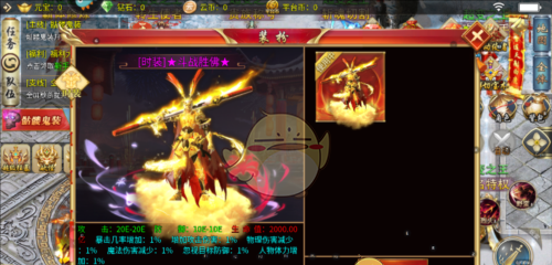 《幻斗英雄传奇》装备系统攻略