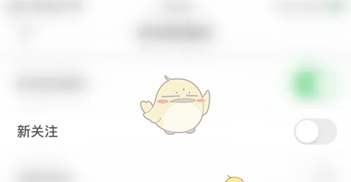 《hellotalk》取消关注消息通知方法