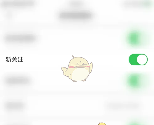 《hellotalk》取消关注消息通知方法