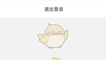 《hellotalk》注销账户方法