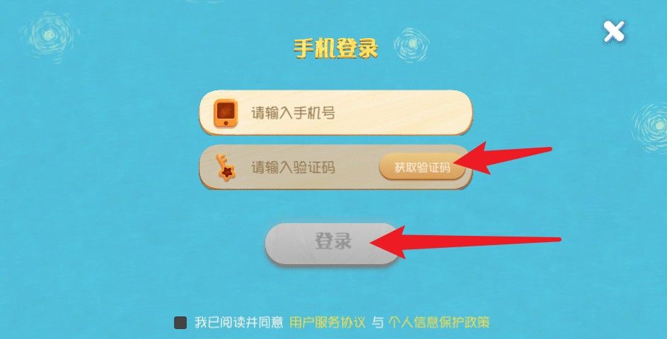 洪恩小画家app使用教程