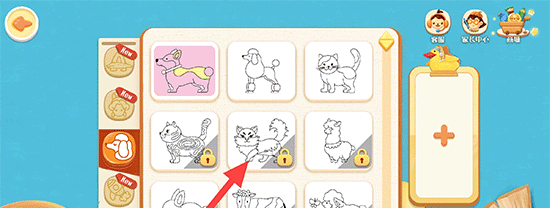 洪恩小画家app涂鸦解锁方法