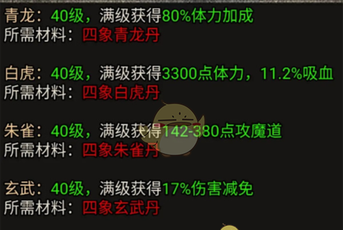 《虎符传奇》新手入门攻略