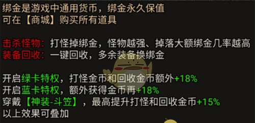 《虎符传奇》新手入门攻略