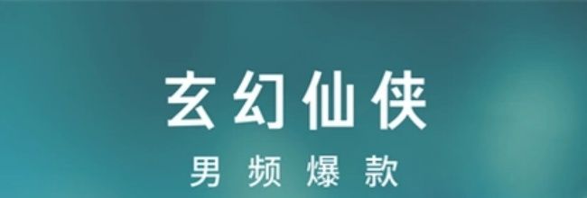 红果免费短剧漫画频道进入方法