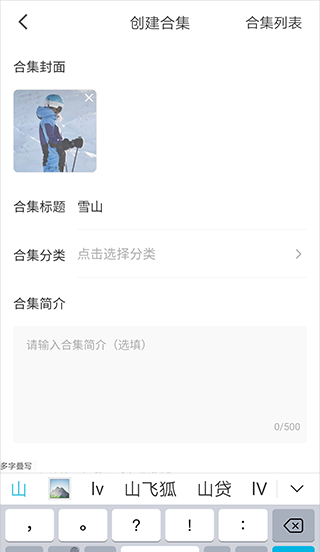红果免费短剧视频发布