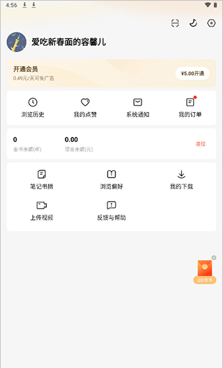 红果免费短剧视频发布