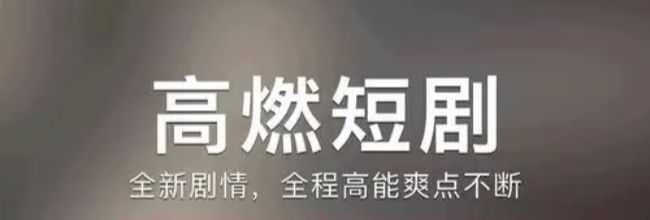 红果免费短剧听书功能使用方法