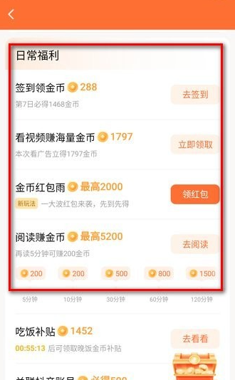 红果免费短剧提现教程