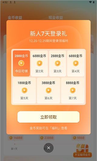 红果免费短剧网页版入口官网