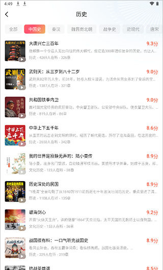 红果免费短剧小说下载教程