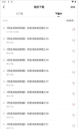 红果免费短剧小说下载教程