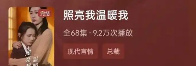 红果免费短剧小说下载教程
