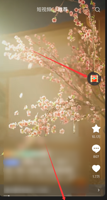 红果免费短剧夜宵补贴领取方法