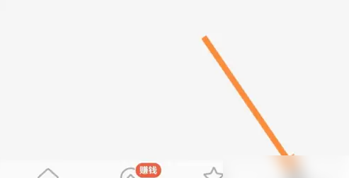 《红果免费短剧》支付管理设置方法
