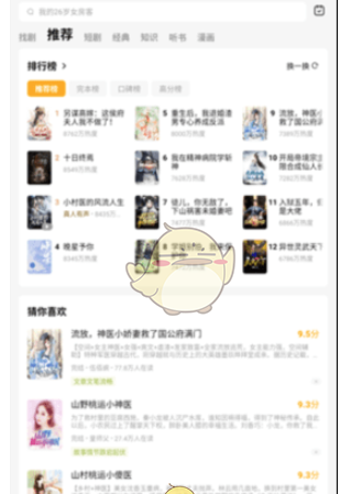 《海阁社区》使用教程