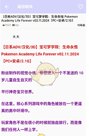 《海阁社区》下载安装游戏教程