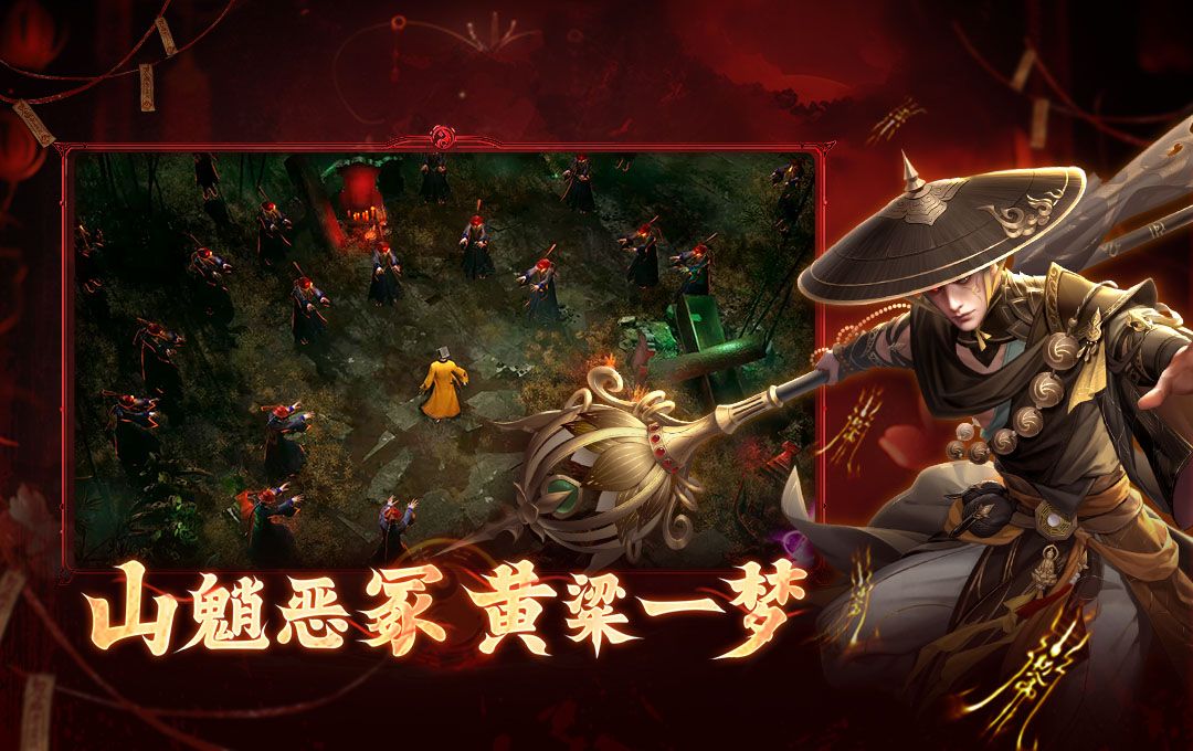 《洪荒仙韵》八大重要玩法分享