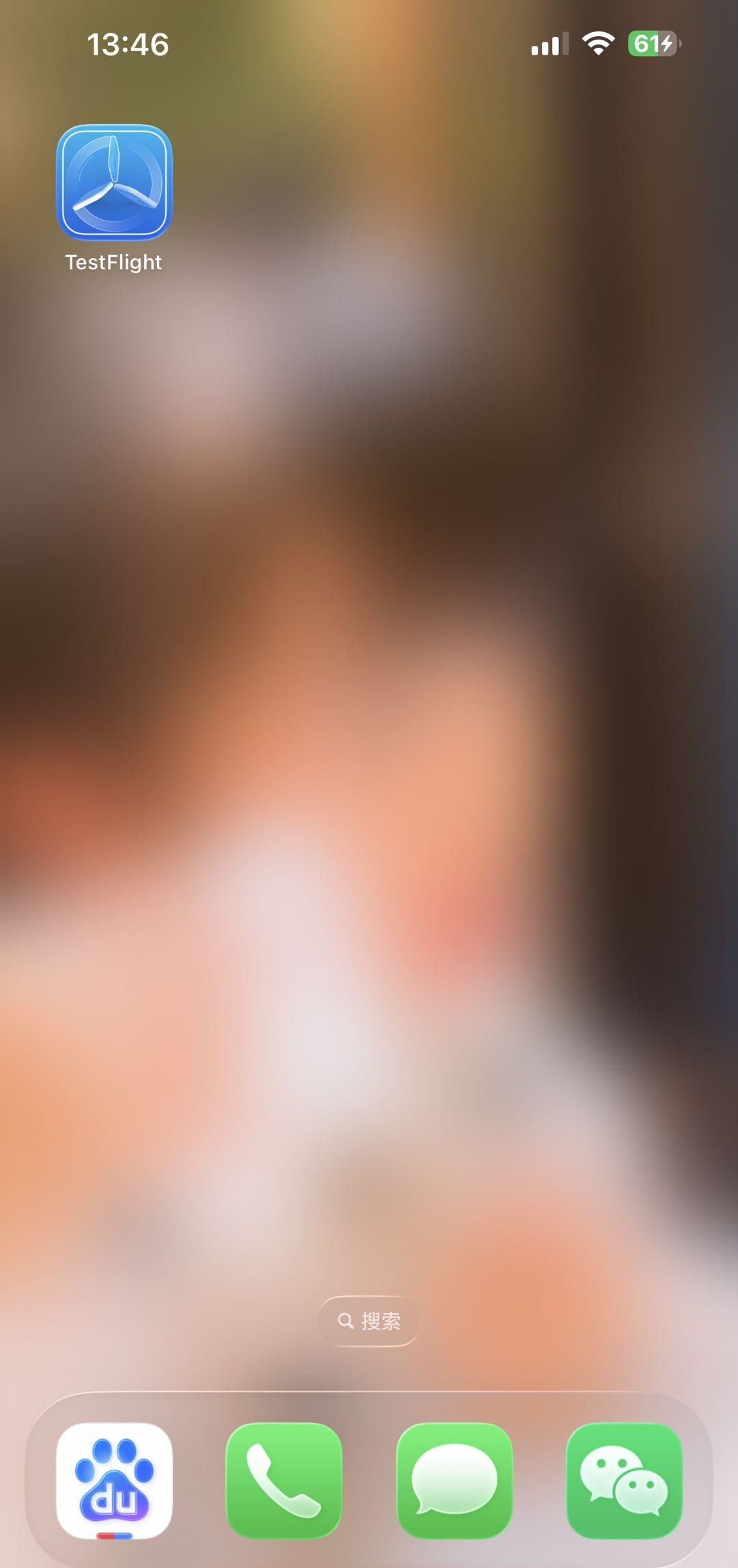 《辉烬》烬与霜iOSTF测试下载安装指引