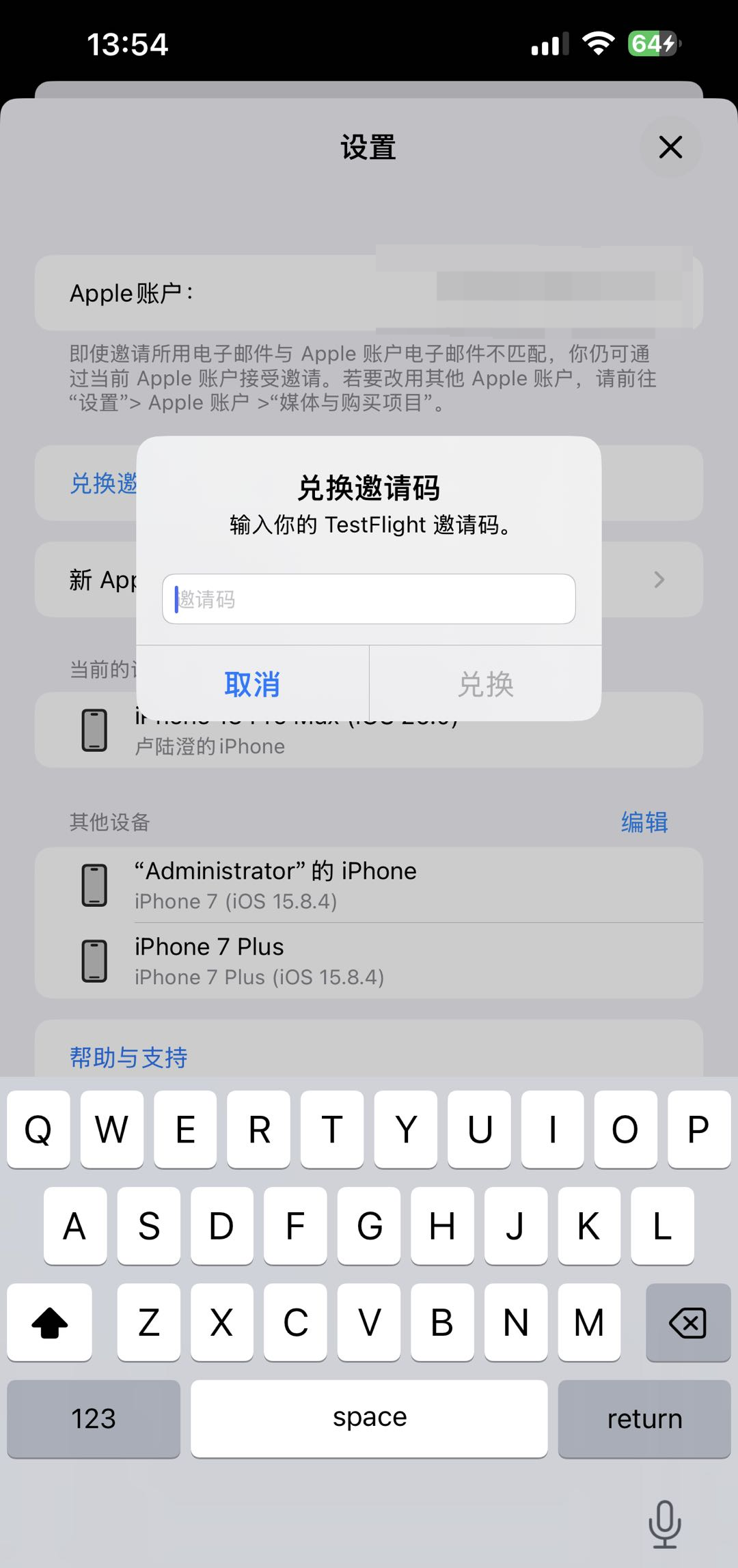 《辉烬》烬与霜iOSTF测试下载安装指引