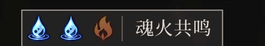 《辉烬》新配队技巧及配队推荐