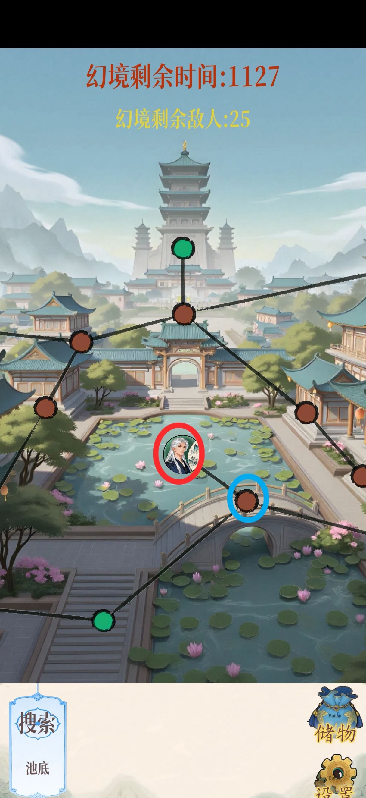 《幻境修仙》海角城隐藏点位攻略