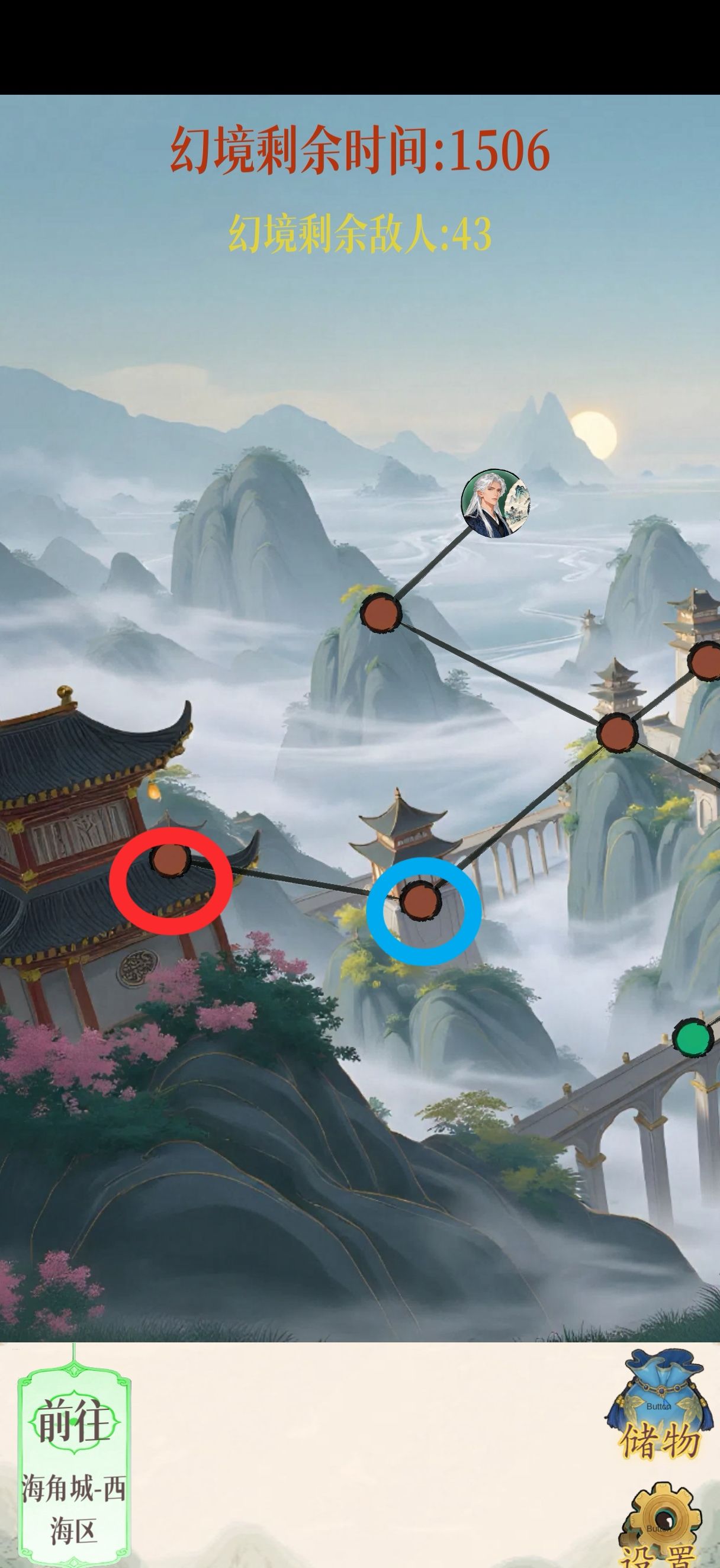 《幻境修仙》海角城隐藏点位攻略