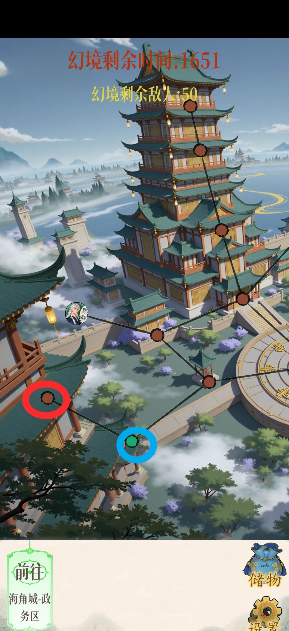 《幻境修仙》海角城隐藏点位攻略