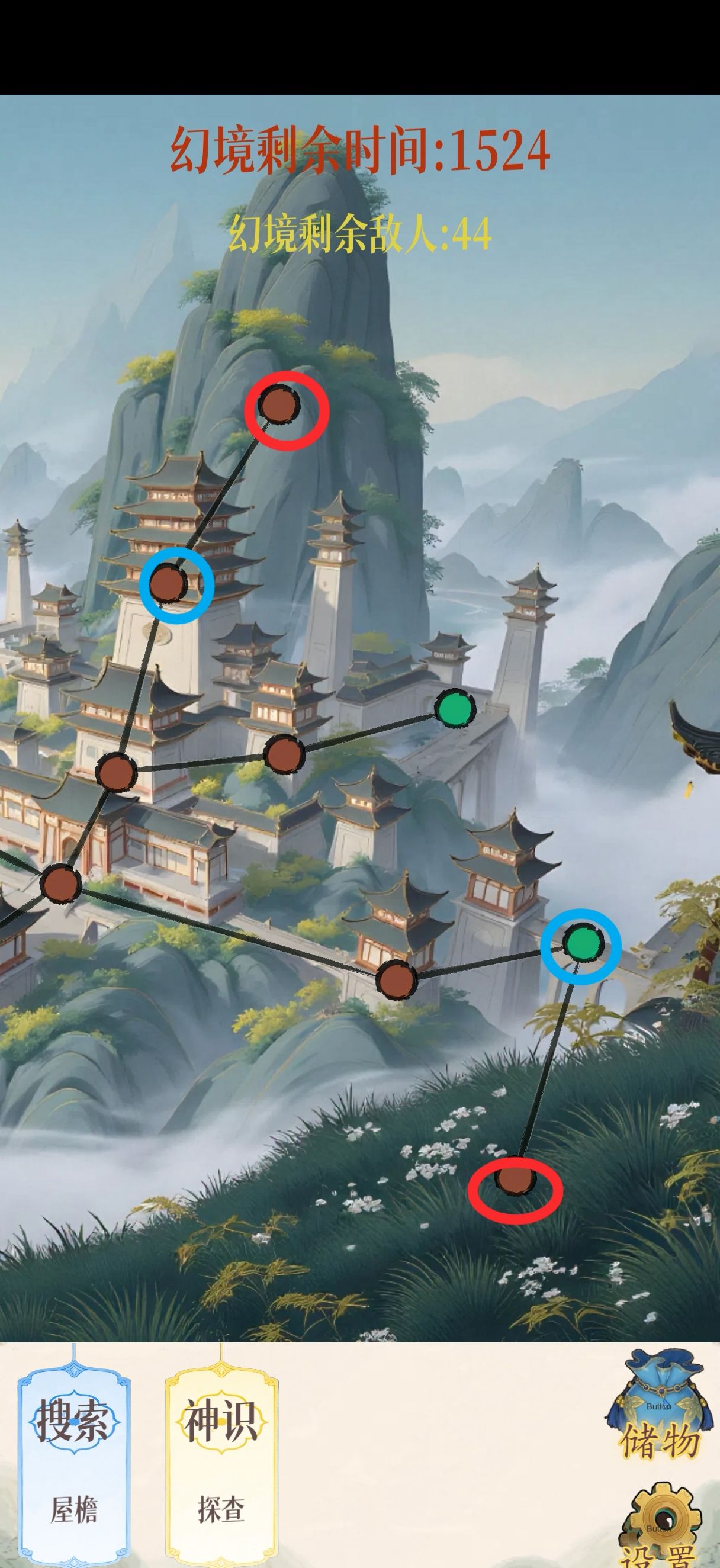 《幻境修仙》海角城隐藏点位攻略