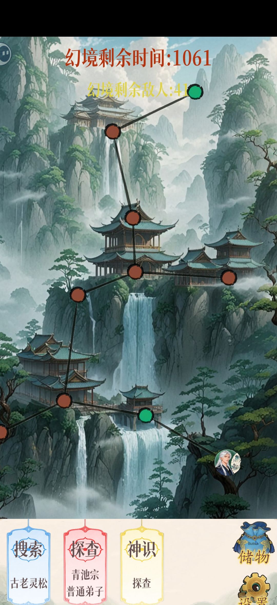 幻境修仙息壤速刷攻略