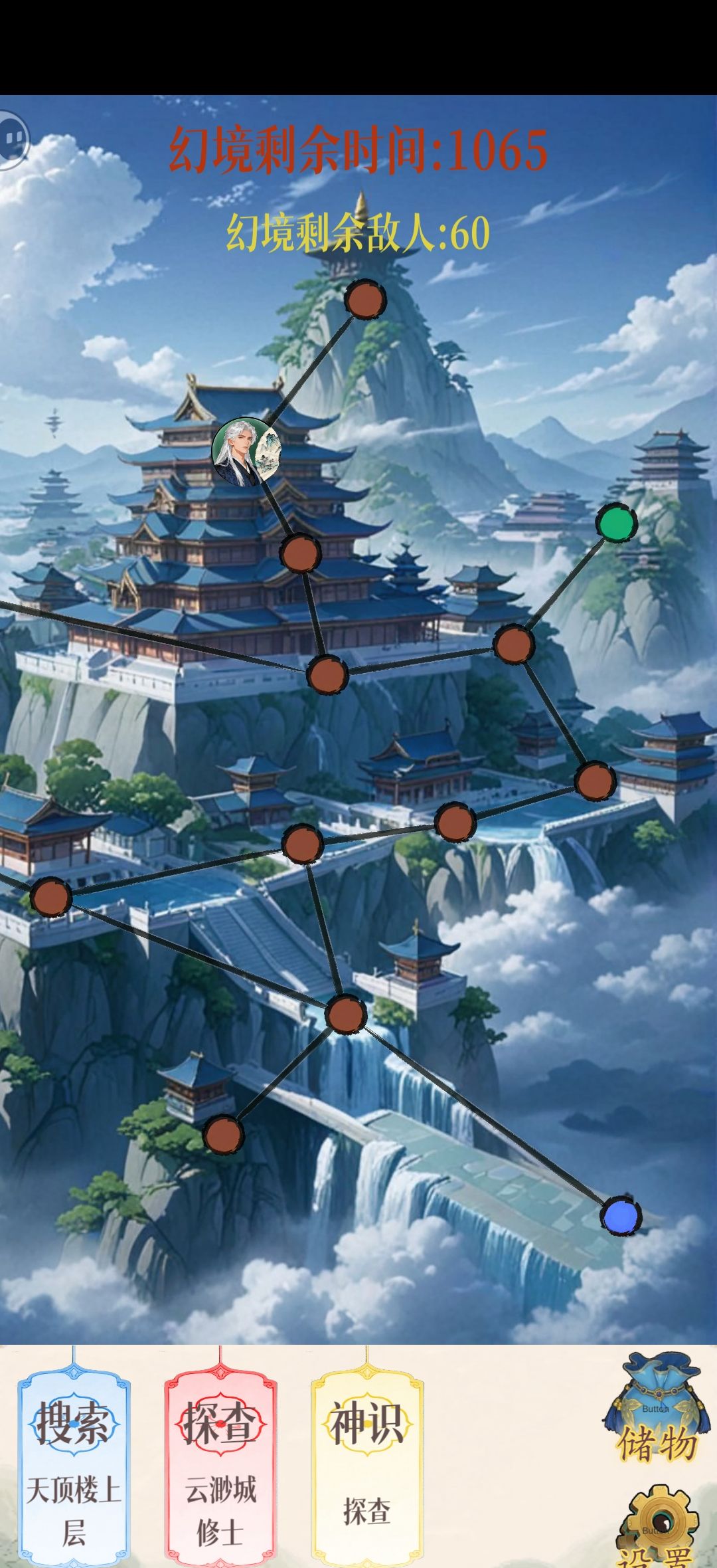 幻境修仙息壤速刷攻略