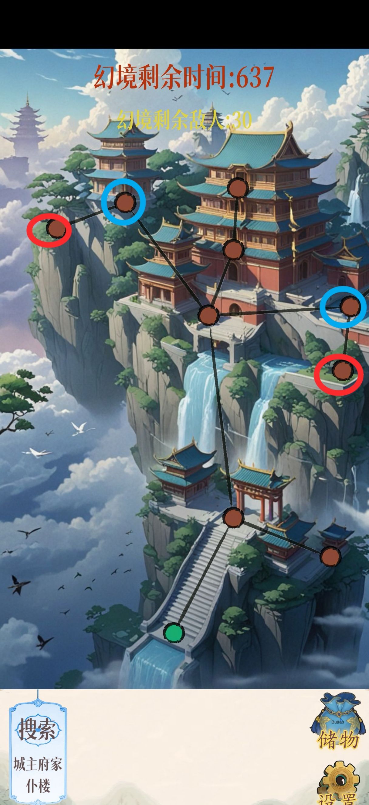 幻境修仙云渺城隐藏点位图汇总