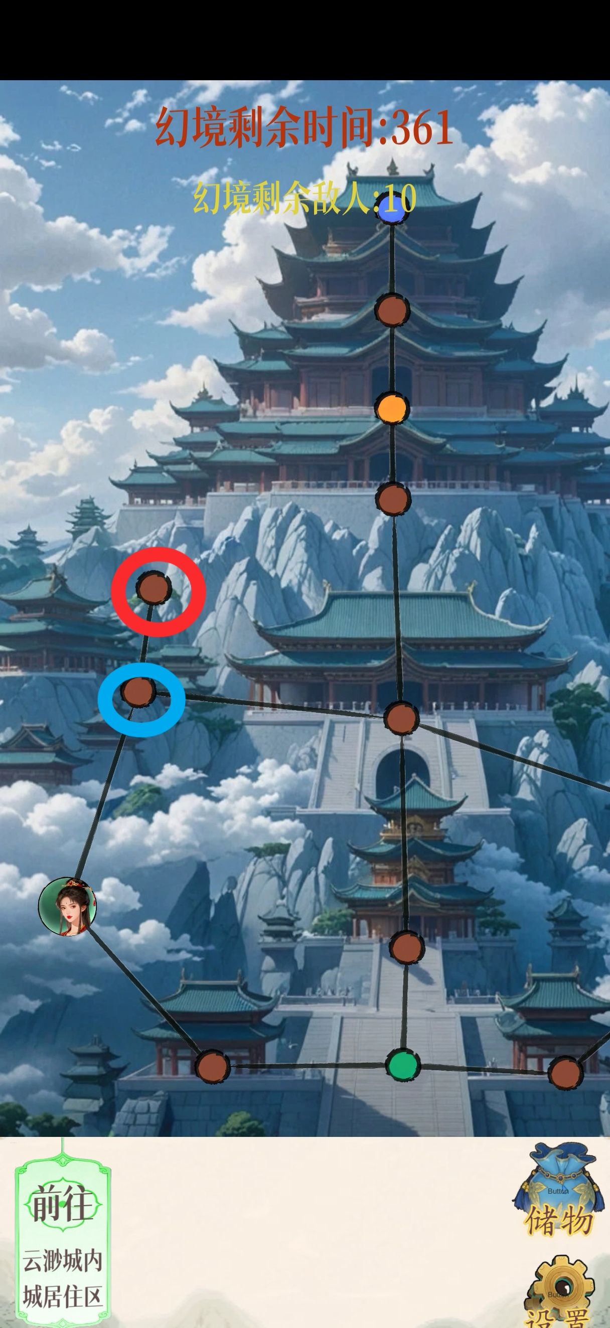 幻境修仙云渺城隐藏点位图汇总