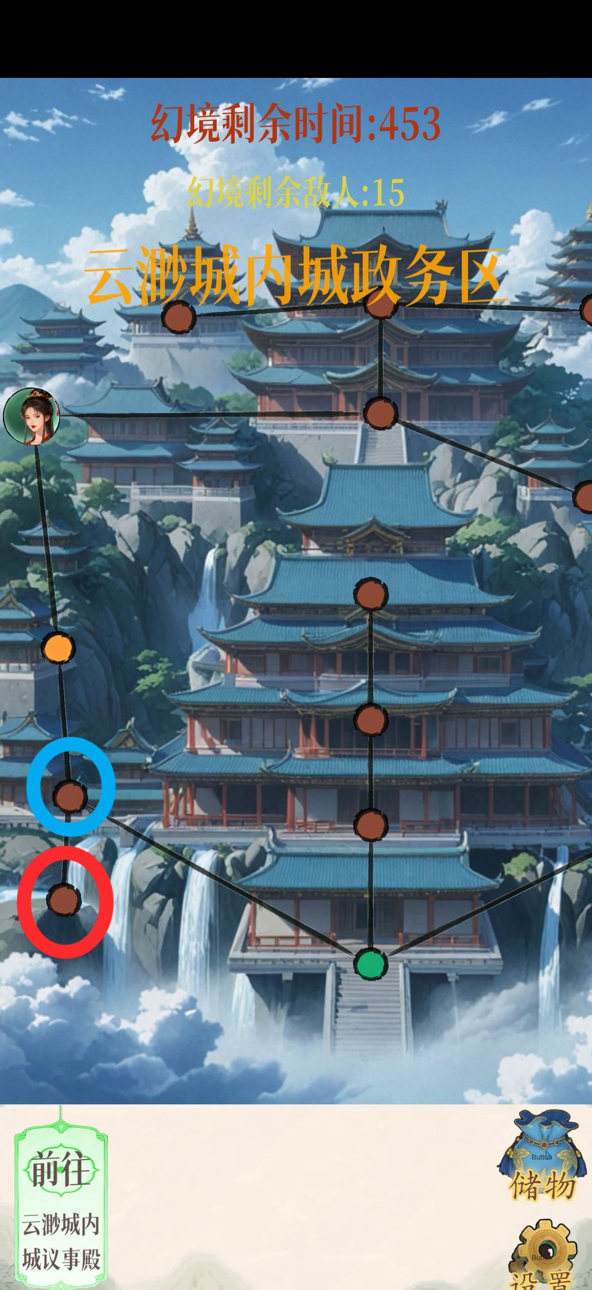 幻境修仙云渺城隐藏点位图汇总