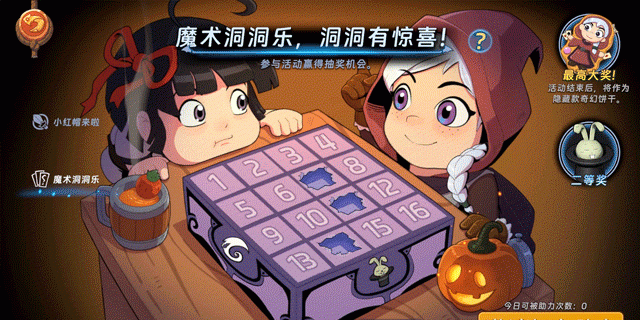 汉克旅店小红帽和专属饼干领取指南