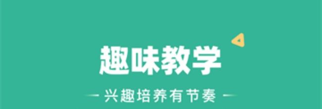 好课在线app实名认证流程