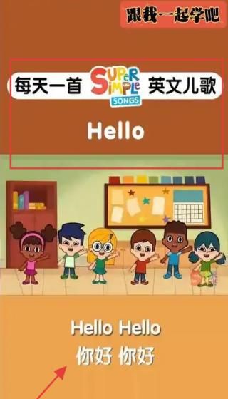 哈啰儿童英语app功能介绍