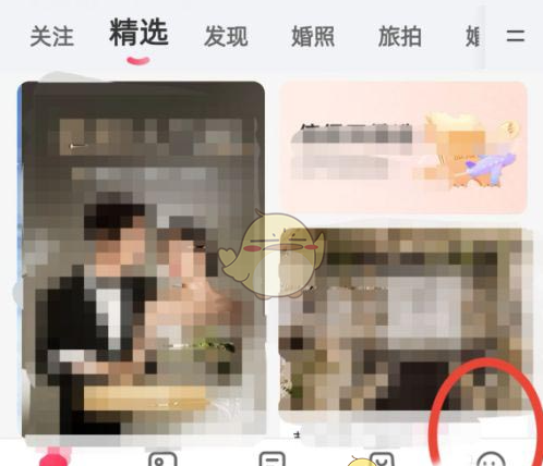 《婚礼纪》删除浏览记录方法
