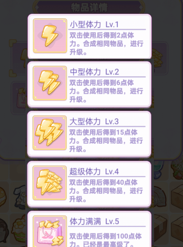 绘梦日记体力获取方法