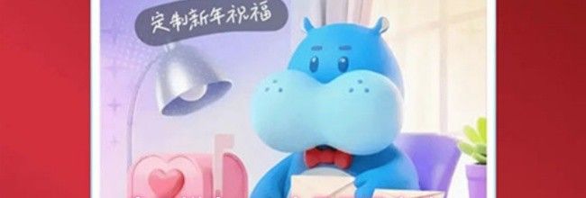 盒马鲜生app会员开通方法