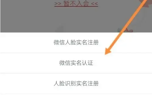  海南航空app实名认证入口