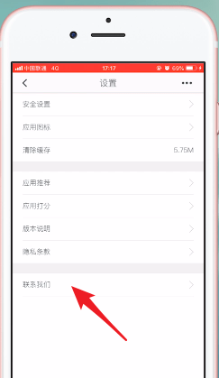 海南航空联系人工客服方法